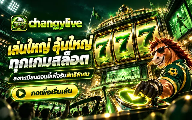 ม้าสวมเสื้อบอลกดปุ่มข้างตู้สล็อต 777 ของ changylive